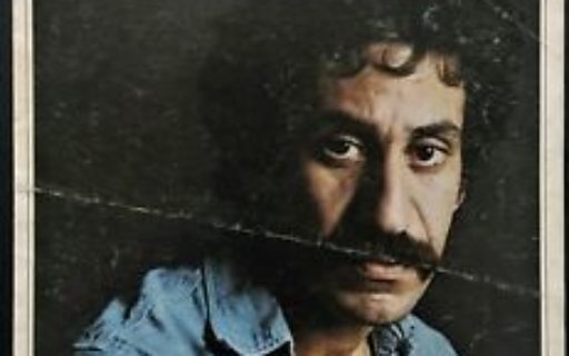 Every Song Has A Memory: I Got A Name